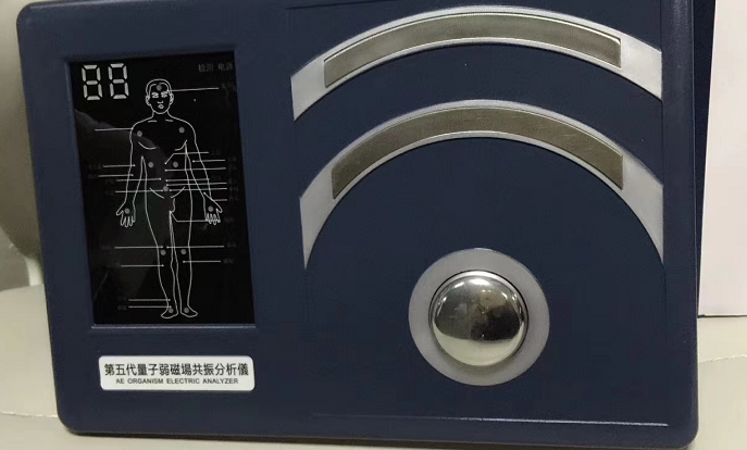量子(zǐ)檢測儀——1分(fēn)鐘(zhōng)檢測出30多(duō)項身(shēn)體(tǐ)數(shù)據